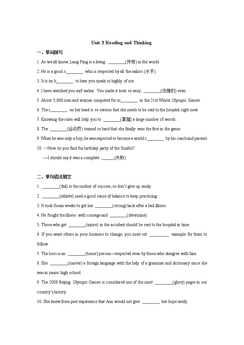 Unit+3+Reading+and+Thinking练习第1页
