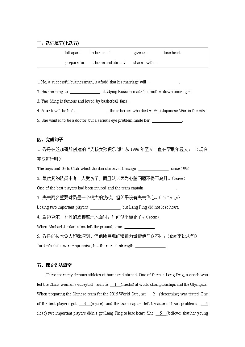 Unit+3+Reading+and+Thinking练习第2页