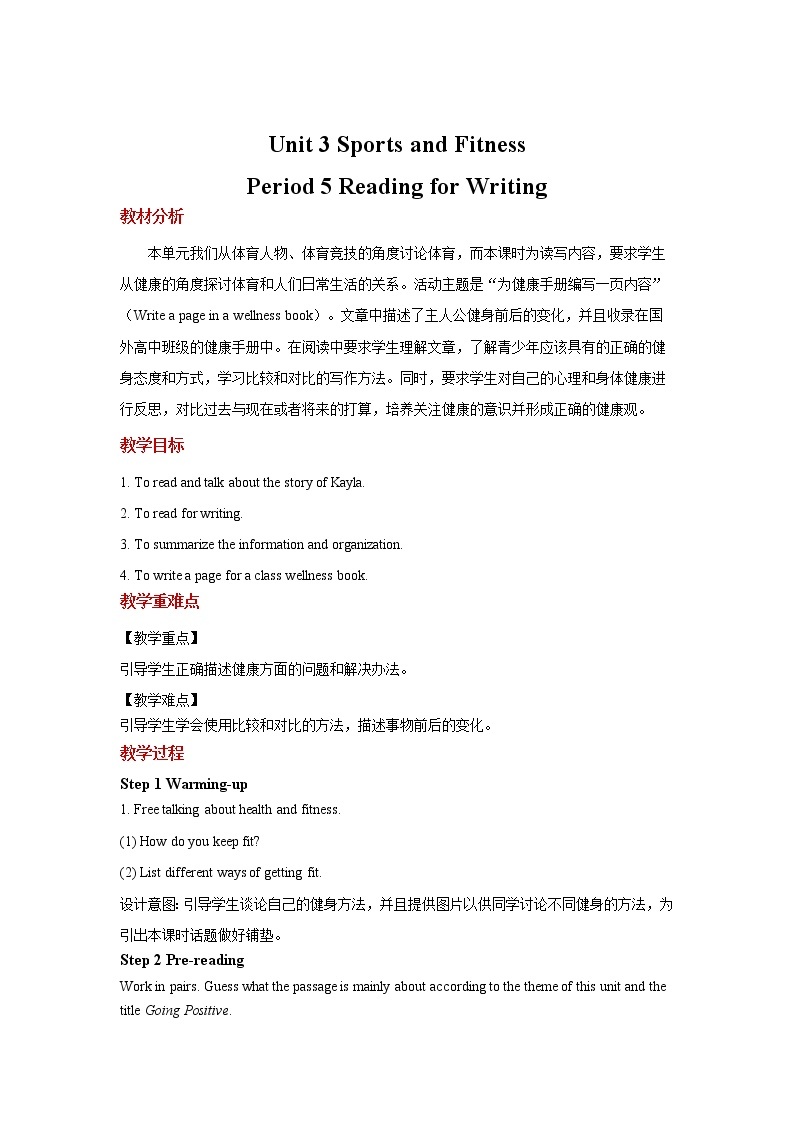 Unit+3+Reading+for+Writing课件+教案+练习+音频素材01