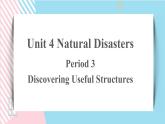 Unit+4+Discovering+Useful+Structures课件+教案+练习