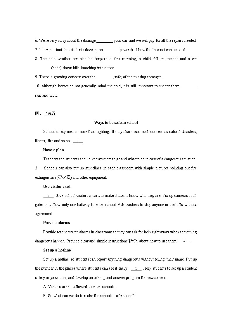 Unit+4+Listening+and+Speaking课件+教案+练习+音频素材02