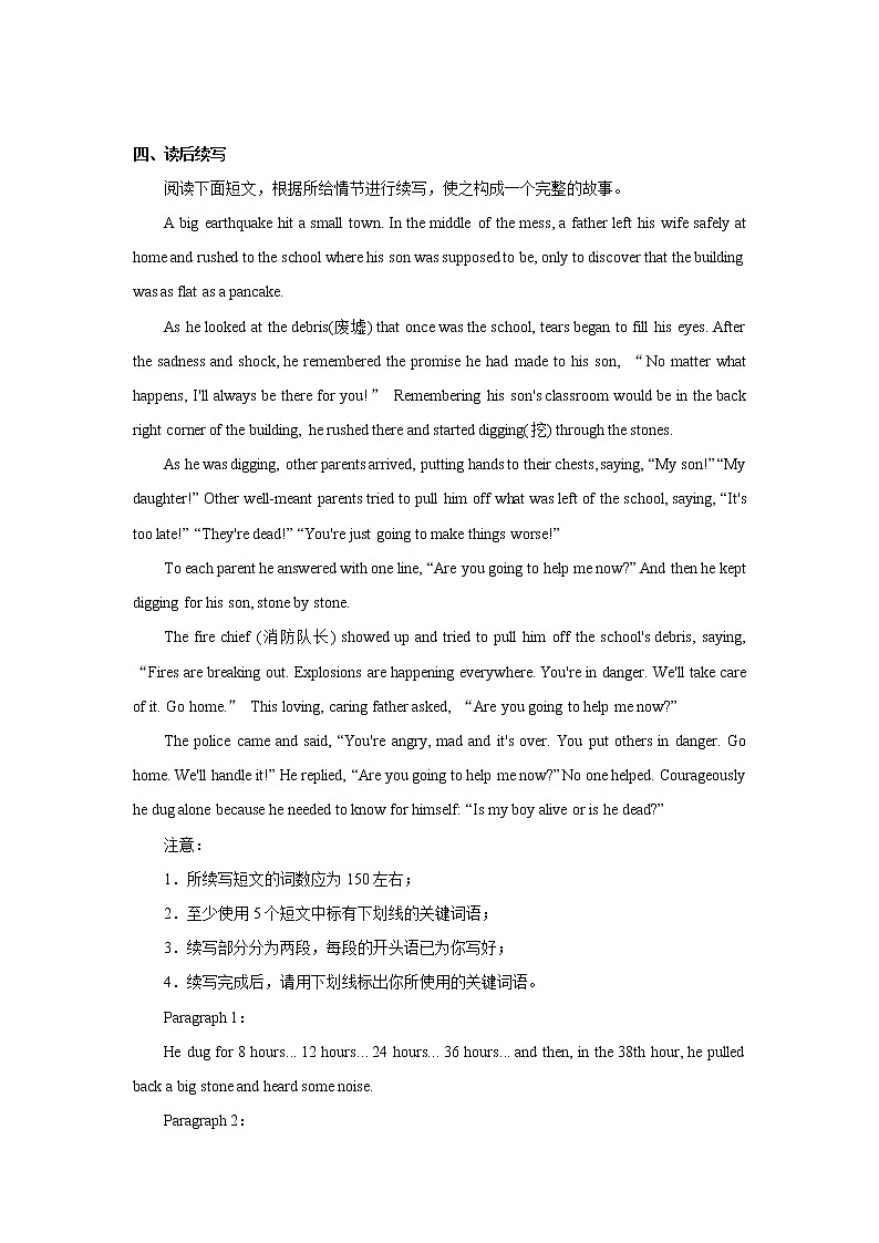 Unit+4+Reading+for+Writing练习第2页