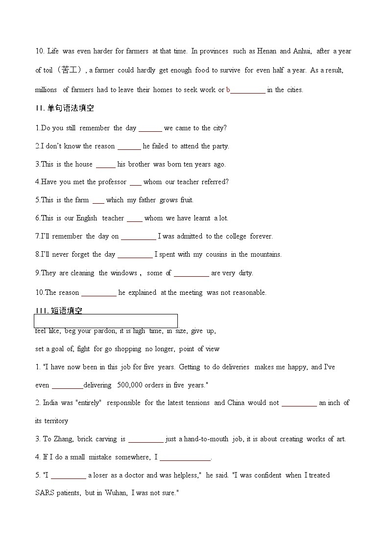 U5 Languages Around the World  (第3课时）课件+教案+练习02