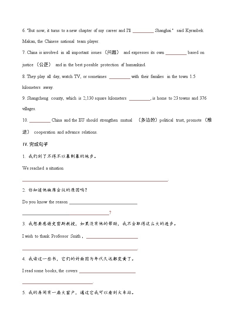 U5 Languages Around the World  (第3课时）课件+教案+练习03