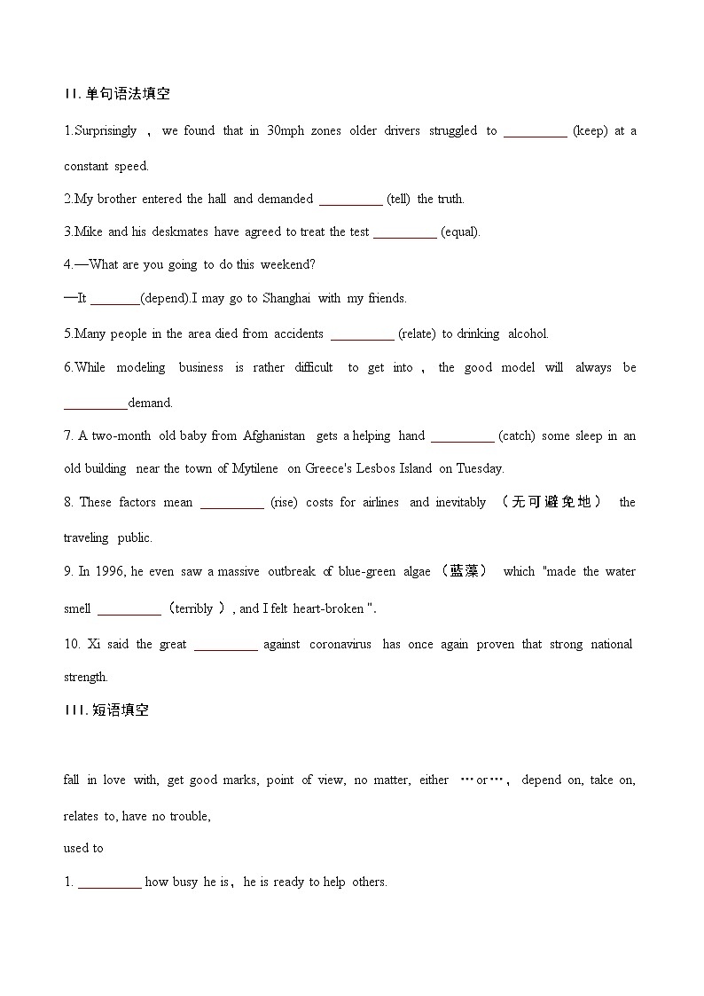 Unit5Languages around the world  (第4课时)同步练习第2页