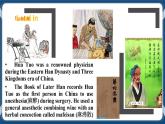 人教版 2019 高中选择性必修1英语 Unit1 People of achievement Period 1 Reading and Thinking 课件+教案