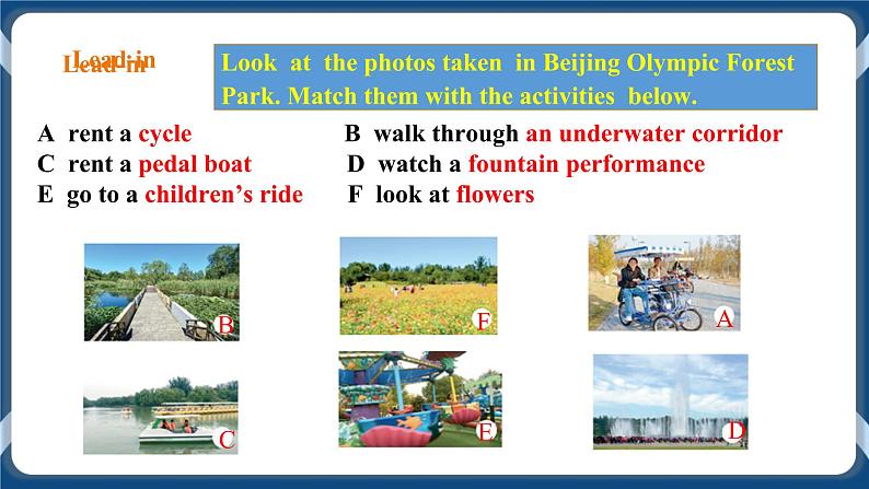 人教版 2019 高中选择性必修1英语 Unit3 Fascinating parks Period 4 Visit a city park 课件第6页