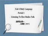 人教版 2019 高中选择性必修1英语 Unit4 Body language Period 1 Reading and Thinking 课件+教案+视频