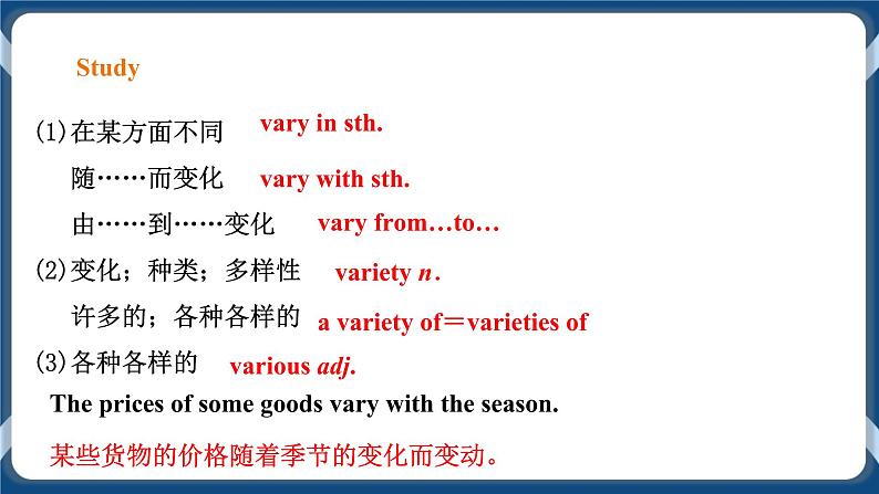 人教版 2019 高中选择性必修1英语 Unit4 Body language Period 2 Build up your vocabulary 课件第4页