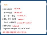 人教版 2019 高中选择性必修1英语 Unit4 Body language Period 2 Build up your vocabulary 课件+教案