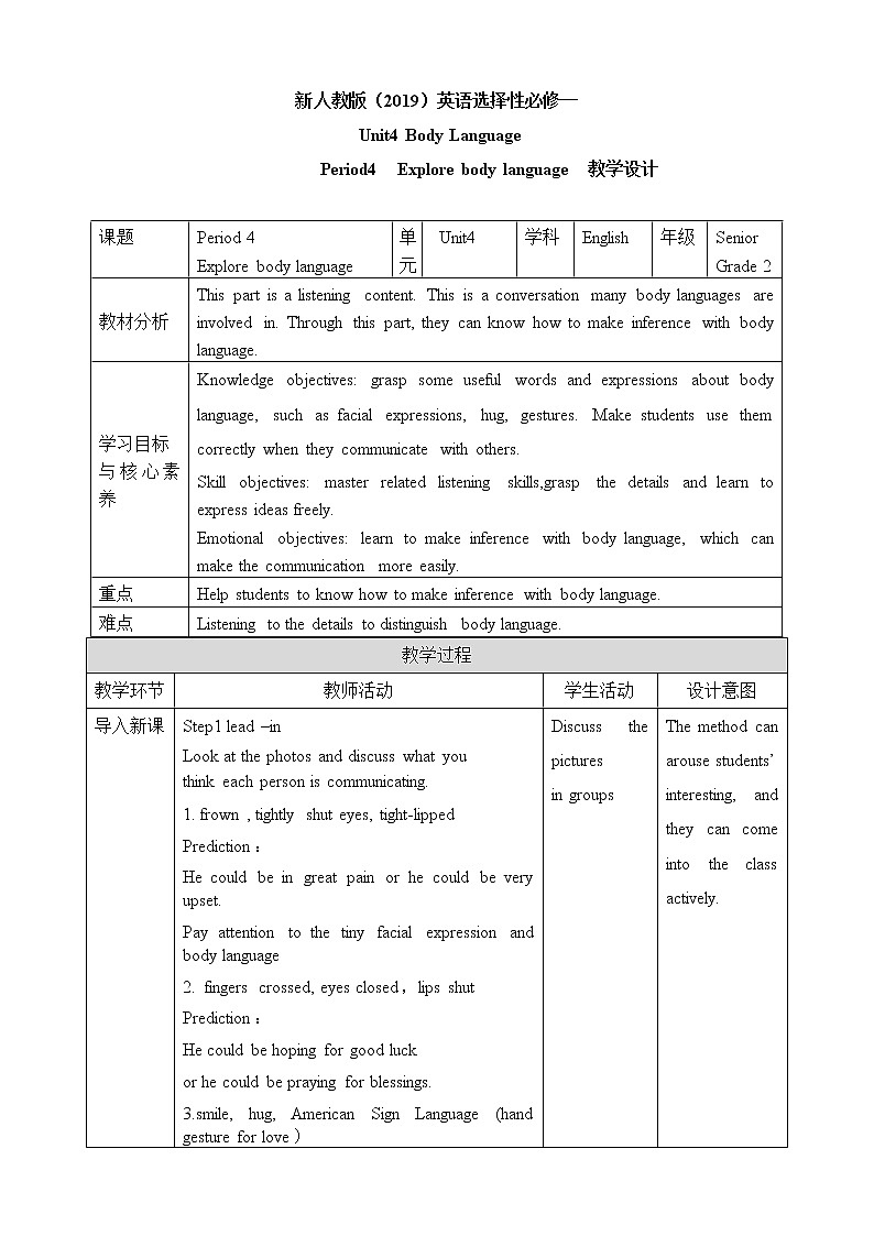 人教版 2019 高中选择性必修1英语 Unit4 Body language Period 4 Explore body language 课件+教案+音视频01