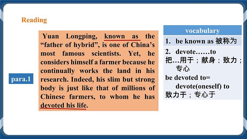 人教版 2019 高中选择性必修1英语 Unit5 Working the land Period 1 Reading and Thinking 课件第6页