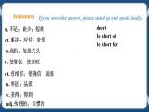 人教版 2019 高中选择性必修1英语 Unit5 Working the land Period 2 Build up your vocabulary 课件+教案