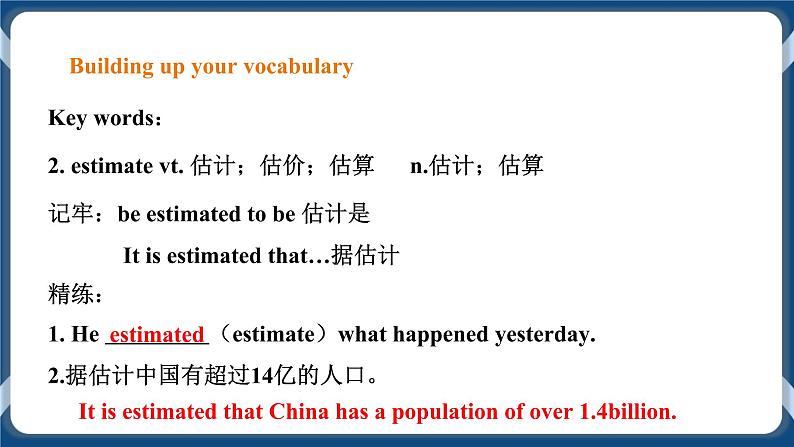 人教版 2019 高中选择性必修1英语 Unit5 Working the land Period 2 Build up your vocabulary 课件第7页