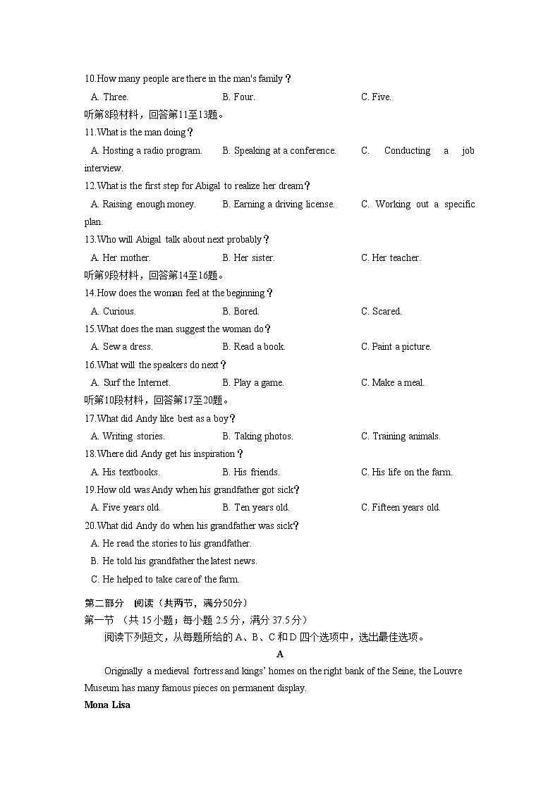 重庆市凤鸣山中学2023届高三英语上学期12月第三次月考试卷（Word版附答案）第2页