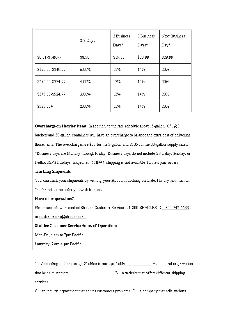 青海湟川中学2023届高三英语上学期12月学情调研测试（A）试卷（Word版附答案）第2页