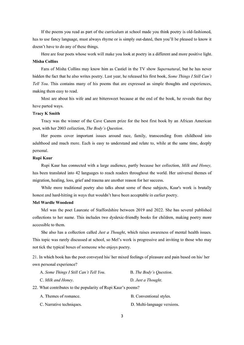 淮南市2023届高三“一模”英语试卷第3页