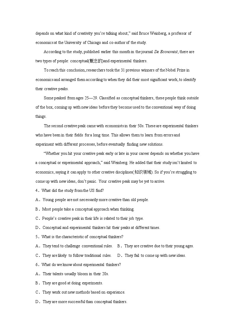 福建省福州第一中学2022-2023学年高二英语上学期12月月考试卷（Word版附答案）03