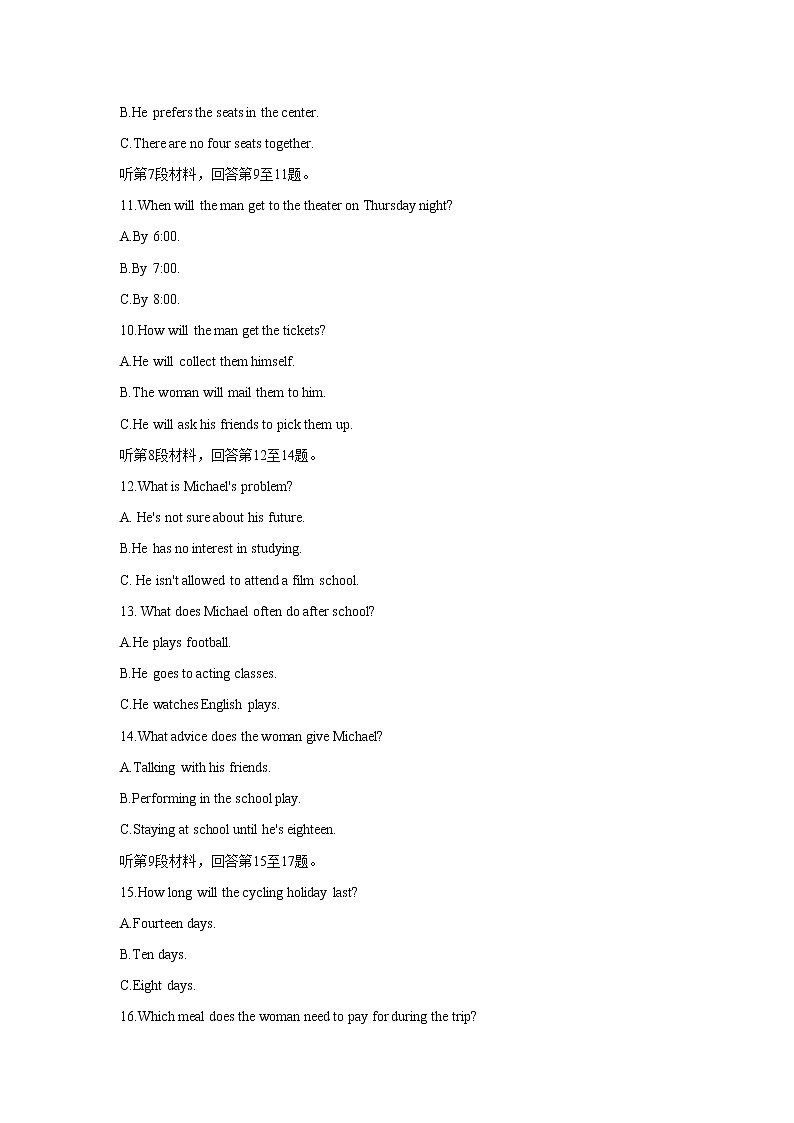 河南省安阳市2022-2023学年高二英语上学期期中考试试卷（Word版附答案）03