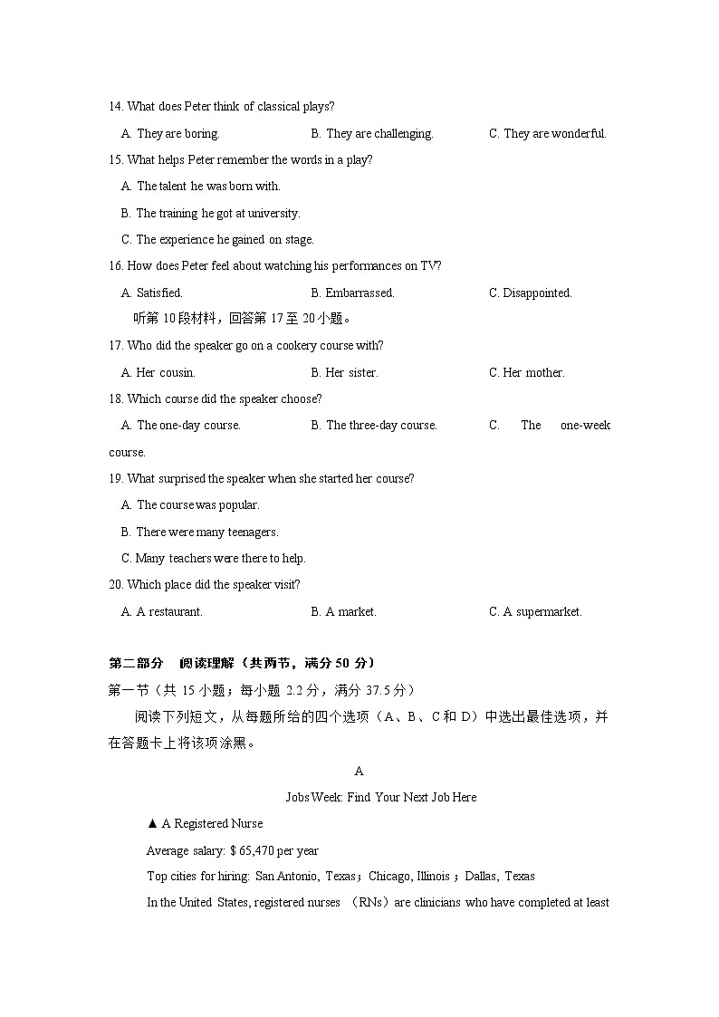 连云港市赣马高级中学2022-2023学年高二英语上学期期末质量检测试卷（Word版附答案）03