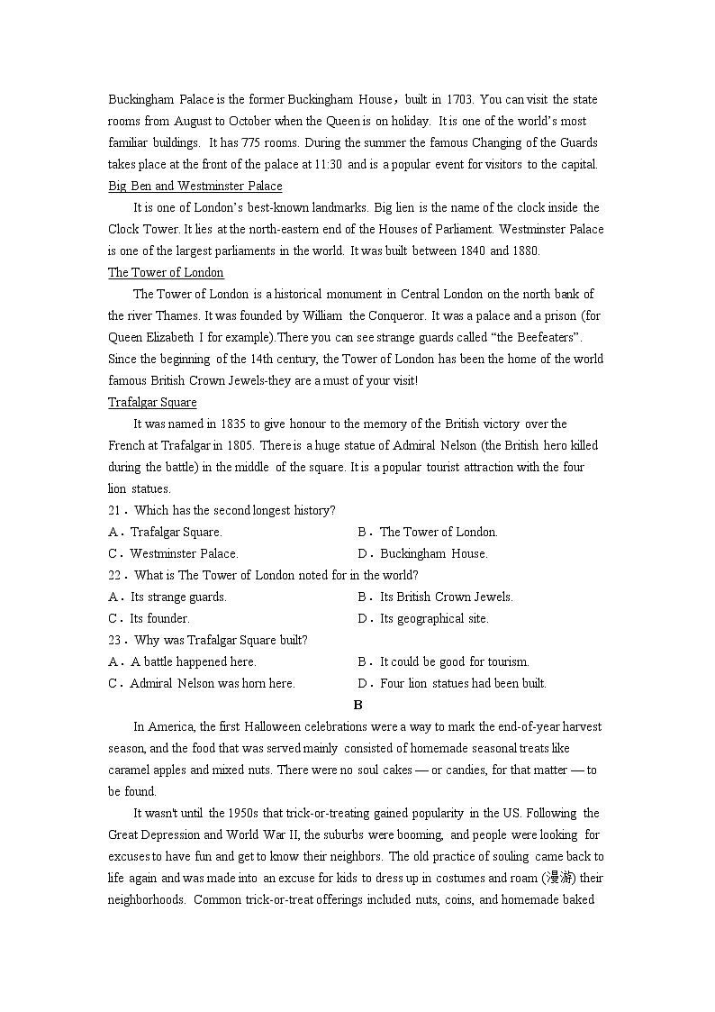 四川省泸县第一中学2022-2023学年高二英语上学期期末考试试卷（Word版附答案）03