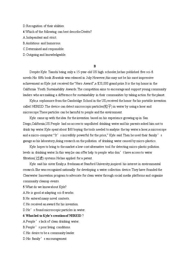 2023届高考二轮总复习试题 英语 （适用于新高考新教材） 专题一 阅读理解 考点分类练02　细节理解题——间接信息类 Word版含解析第2页