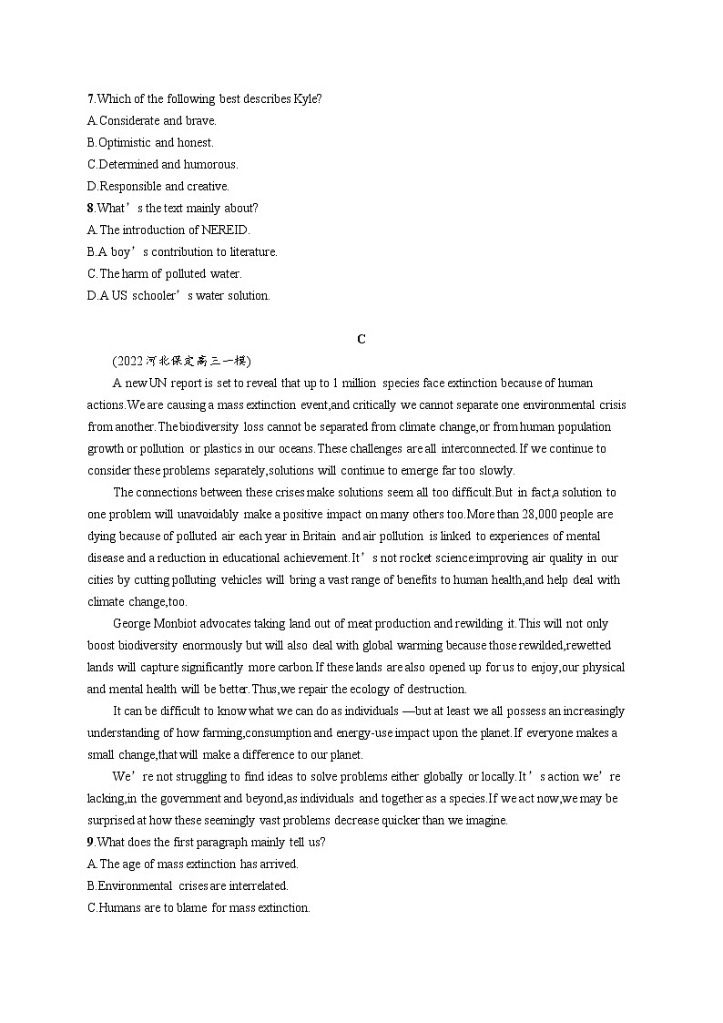 2023届高考二轮总复习试题 英语 （适用于新高考新教材） 专题一 阅读理解 考点分类练02　细节理解题——间接信息类 Word版含解析第3页