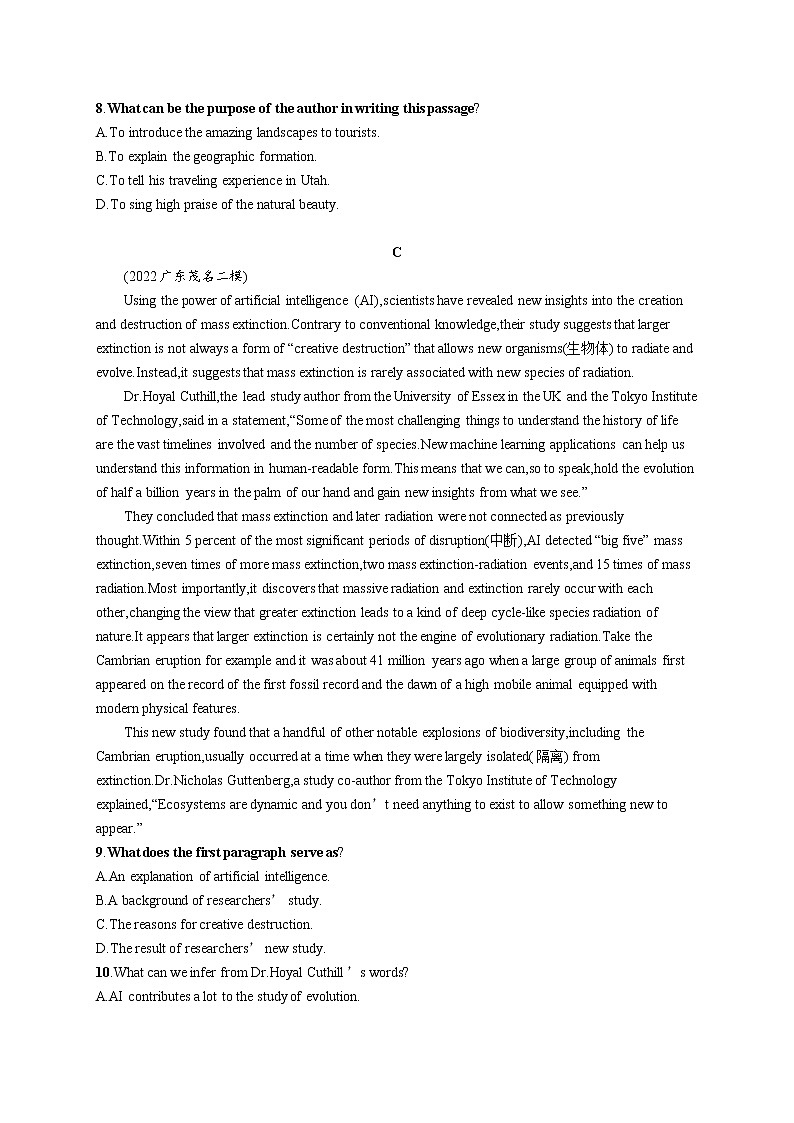 2023届高考二轮总复习试题 英语 （适用于新高考新教材） 专题一 阅读理解 考点分类练03　推理判断题——写作意图类 Word版含解析第3页