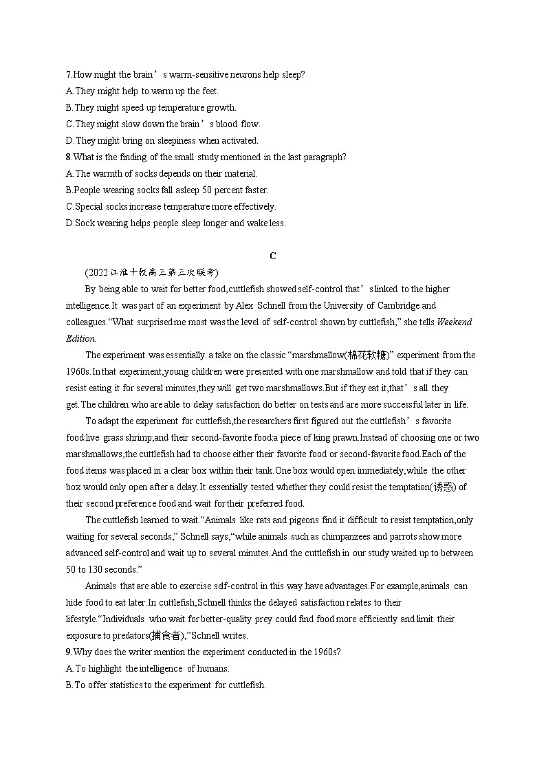 2023届高考二轮总复习试题 英语 （适用于新高考新教材） 专题一 阅读理解 考点分类练06　推理判断题——文章出处类 Word版含解析第3页