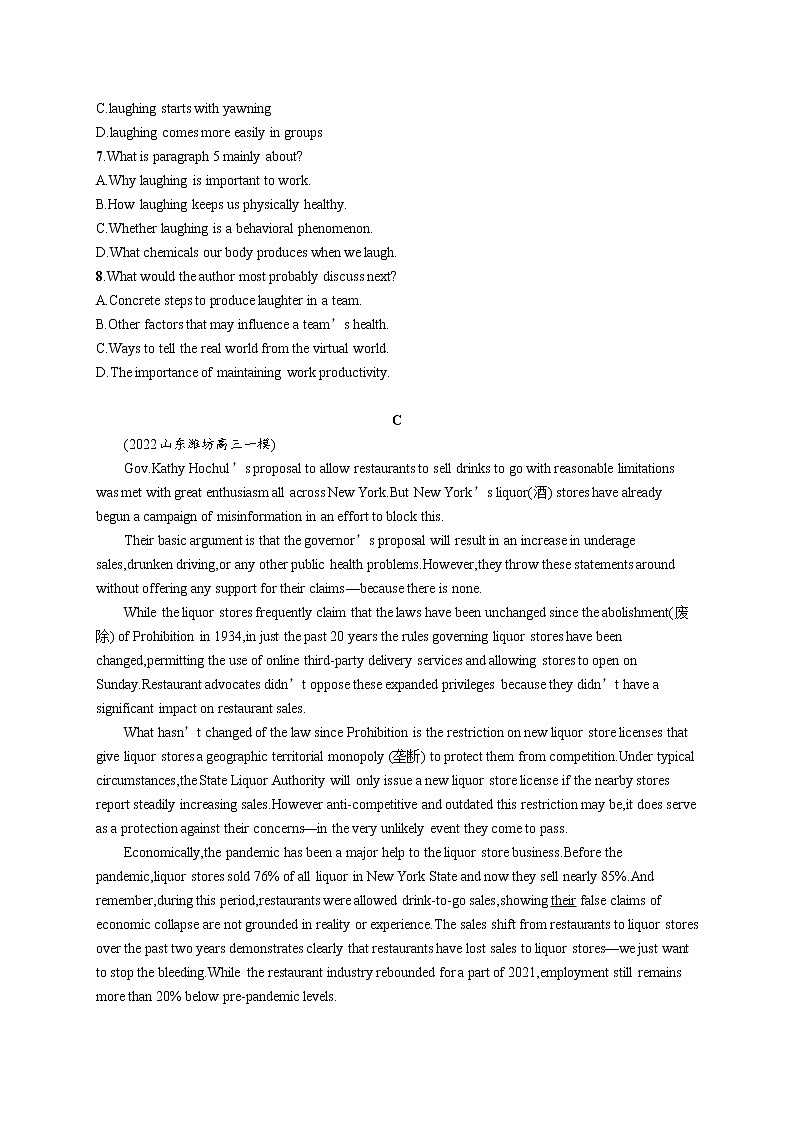 2023届高考二轮总复习试题 英语 （适用于新高考新教材） 专题一 阅读理解 考点分类练11　词句猜测题——代词指代类 Word版含解析03