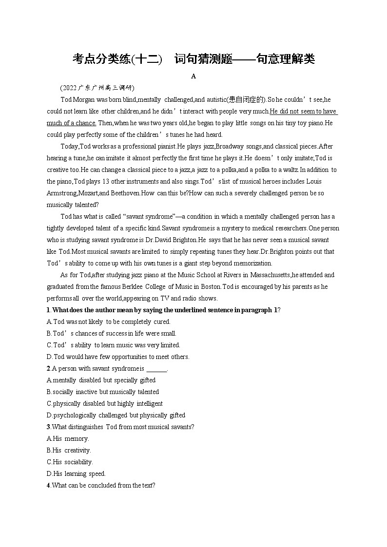 2023届高考二轮总复习试题 英语 （适用于新高考新教材） 专题一 阅读理解 考点分类练12　词句猜测题——句意理解类 Word版含解析01