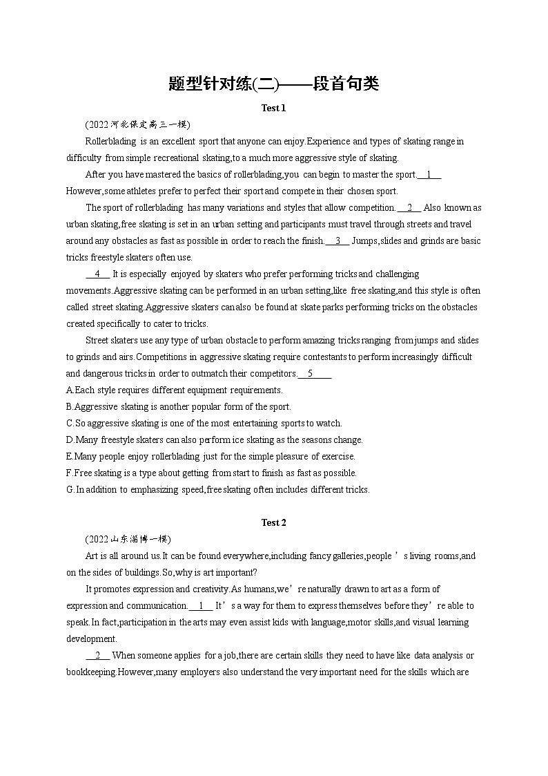 2023届高考二轮总复习试题 英语 （适用于新高考新教材） 专题二 七选五 题型针对练（二）——段首句类 Word版含解析第1页