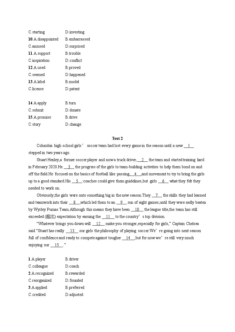 2023届高考二轮总复习试题 英语 （适用于新高考新教材） 专题三 完形填空 文体分类练（一）——记叙文 Word版含解析第2页