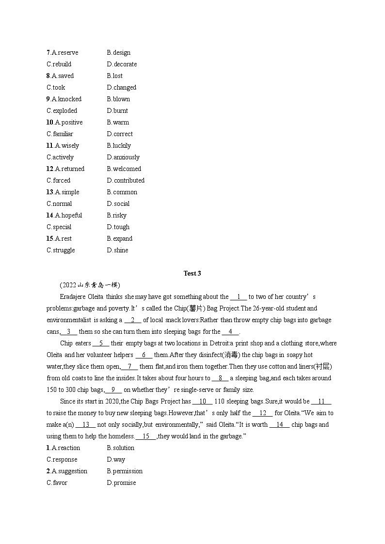 2023届高考二轮总复习试题 英语 （适用于新高考新教材） 专题三 完形填空 文体分类练（二）——记叙文 Word版含解析第3页