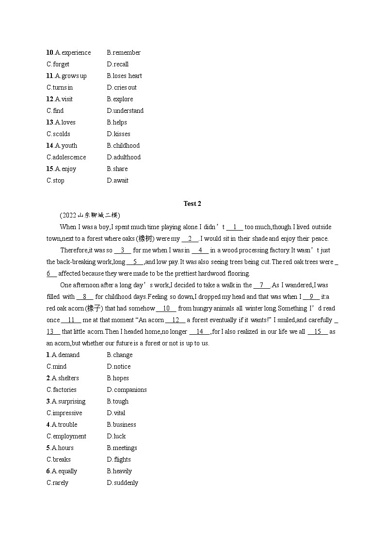 2023届高考二轮总复习试题 英语 （适用于新高考新教材） 专题三 完形填空 文体分类练（三）——夹叙夹议文 Word版含解析第2页