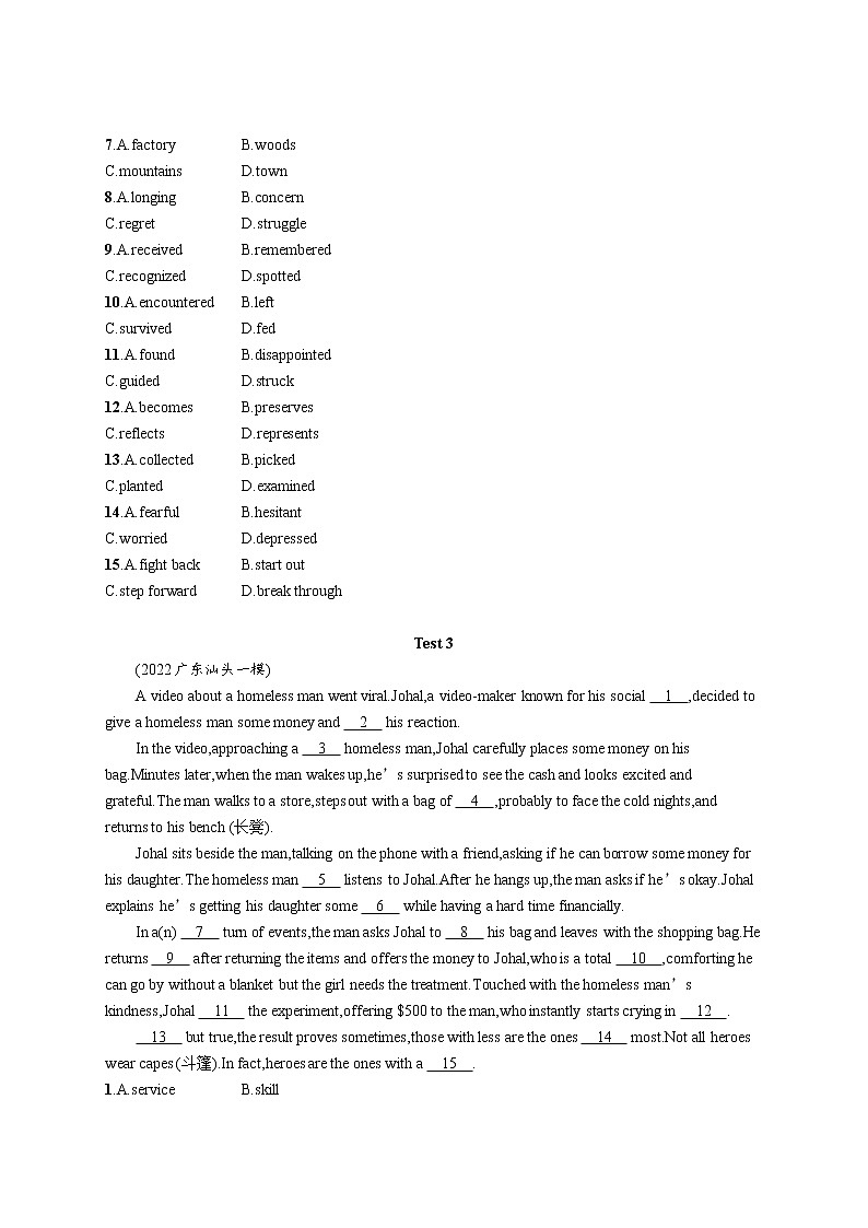 2023届高考二轮总复习试题 英语 （适用于新高考新教材） 专题三 完形填空 文体分类练（三）——夹叙夹议文 Word版含解析第3页