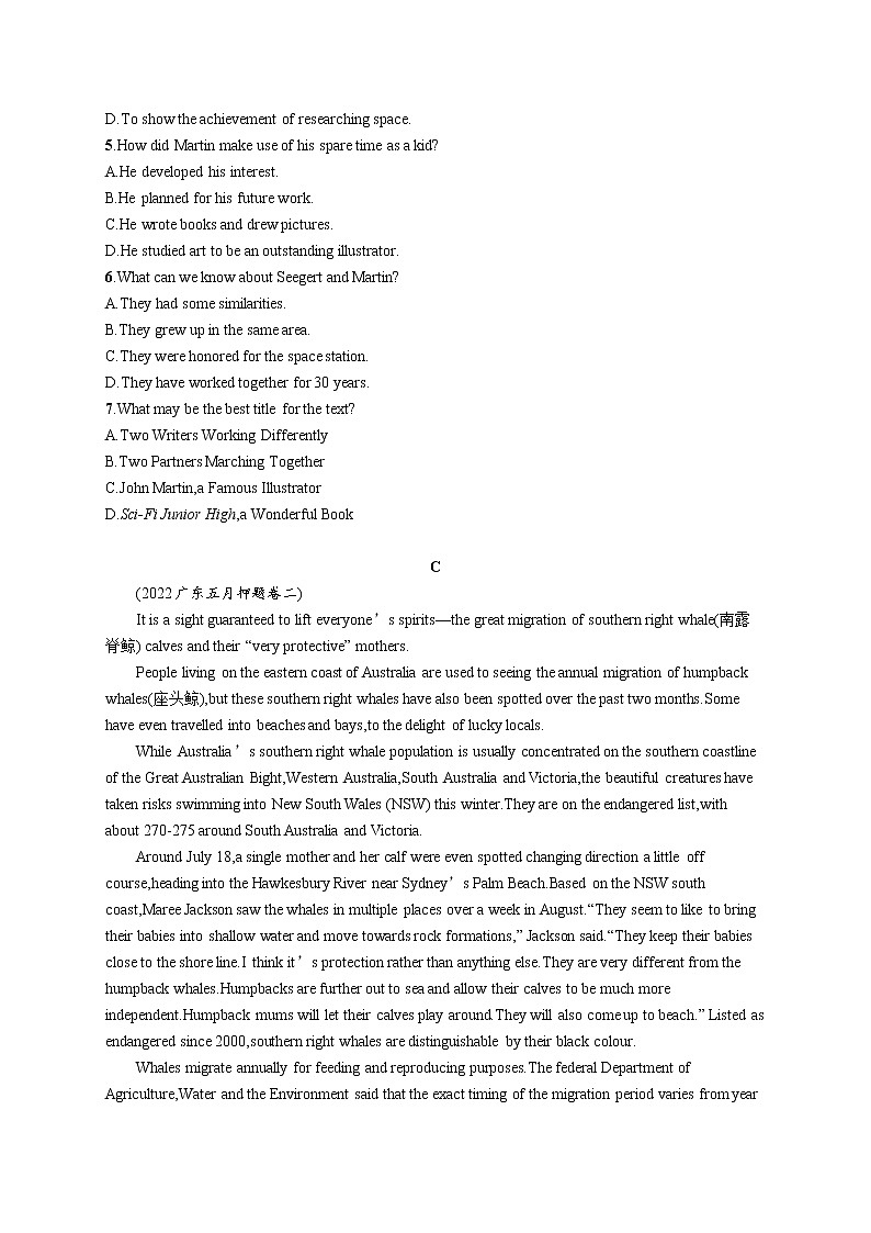 2023届高考二轮总复习试题 英语 （适用于新高考新教材） 题组限时满分练 50分阅读限时满分练03 Word版含解析第3页