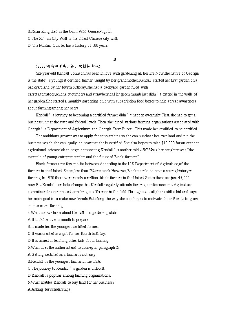 2023届高考二轮总复习试题 英语 （适用于新高考新教材） 题组限时满分练 50分阅读限时满分练04 Word版含解析第2页