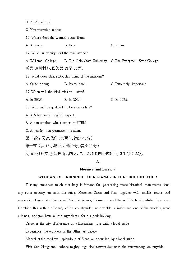 2023景德镇高三上学期二模试题英语含答案03