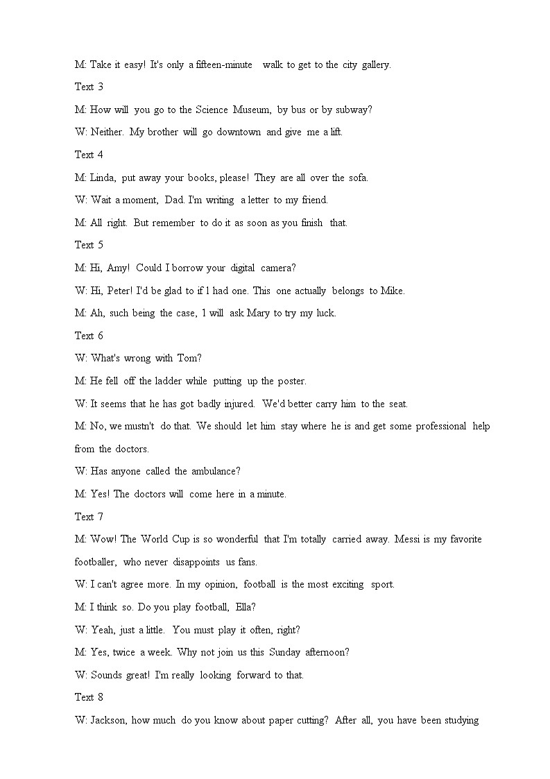 2023九江高三上学期一模英语试题含答案03