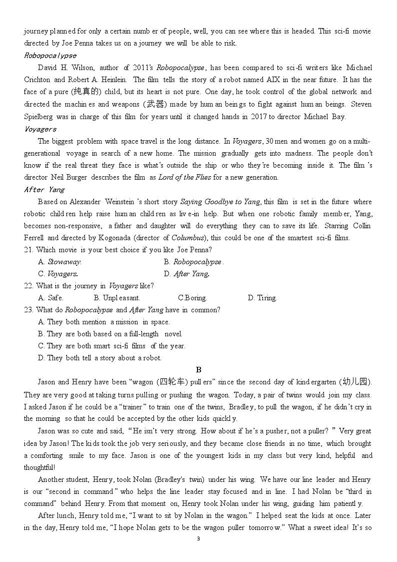 山东省济南市历城第二中学2022-2023学年高一英语上学期期末考试试卷（Word版附答案）第3页