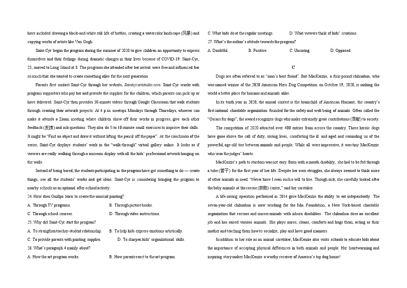 河北省行唐启明中学2022-2023学年高一上学期期末考试英语试题(含答案)03