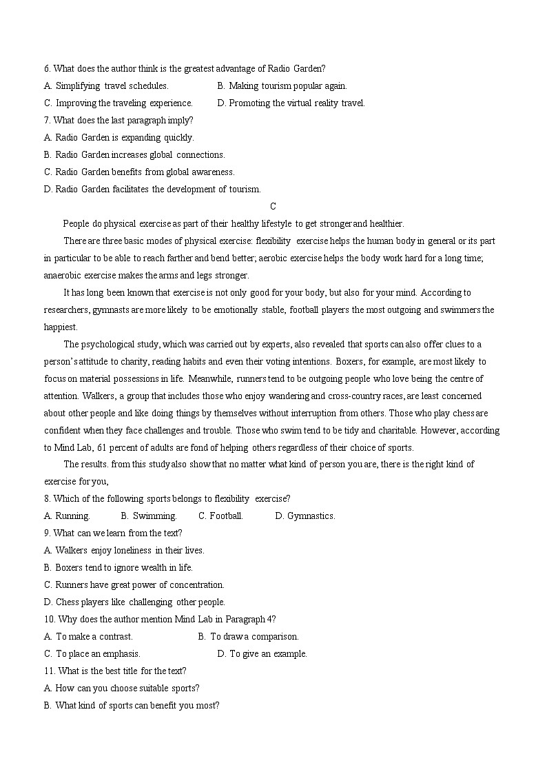 山东省菏泽市2022-2023学年高三上学期期末英语考试试题(含答案)03