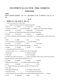 天津大学附属中学2022-2023学年高三上学期期末英语试卷(含答案)