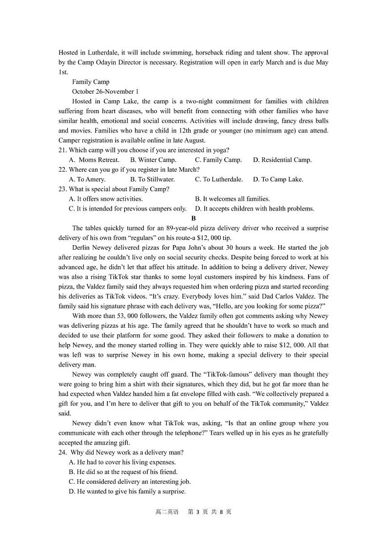 江西省抚州市三校2022-2023学年高二英语上学期第二次联考试卷（PDF版附解析）第3页