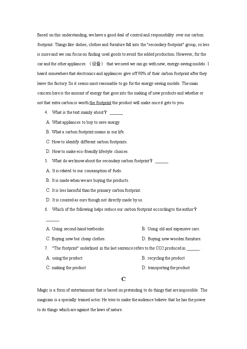 安徽省桐城市某中学2022-2023学年高二英语上学期月考（1）试卷（Word版附解析）03