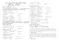 2022-2023学年宁夏银川六中高三上第四次月考英语试卷(word版有答案，有听力音频无文字材料）