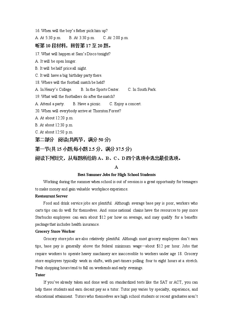 2022-2023学年江苏省高三上学期第二次大联考英语试题（Word版含答案）第3页