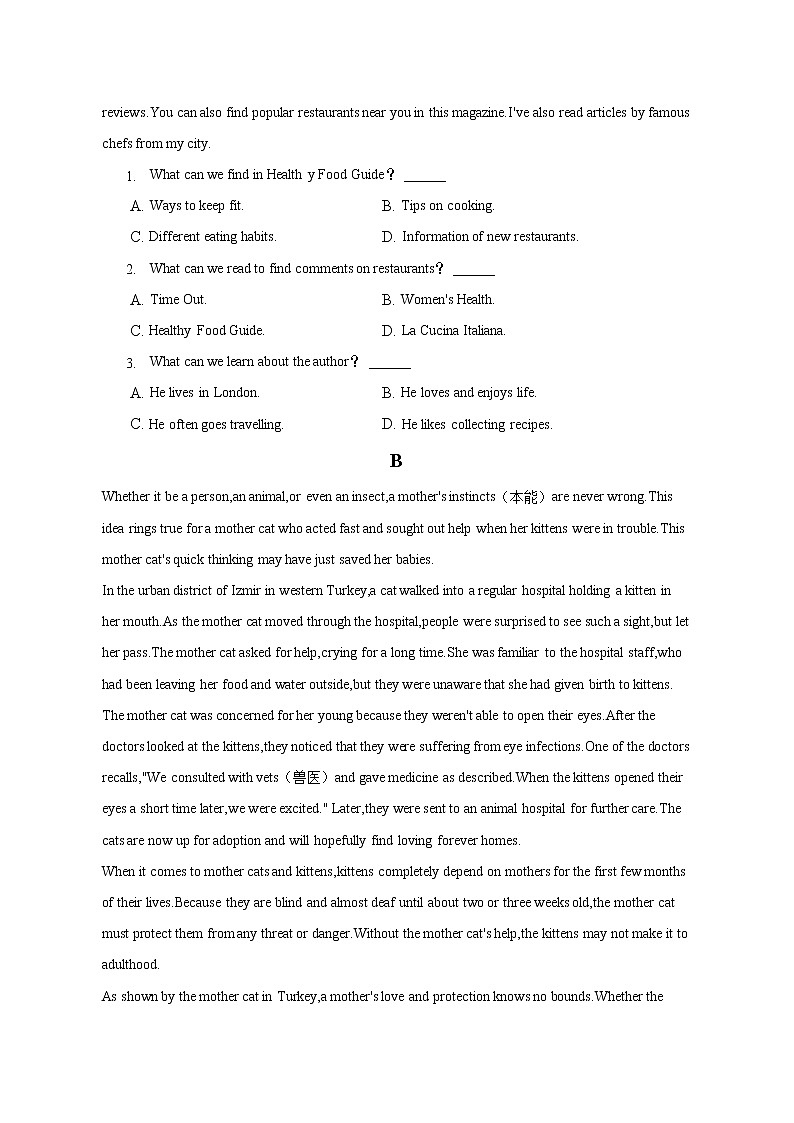 2022-2023学年江苏省连云港市赣榆区高三（上）月考英语试卷（解析版）第2页