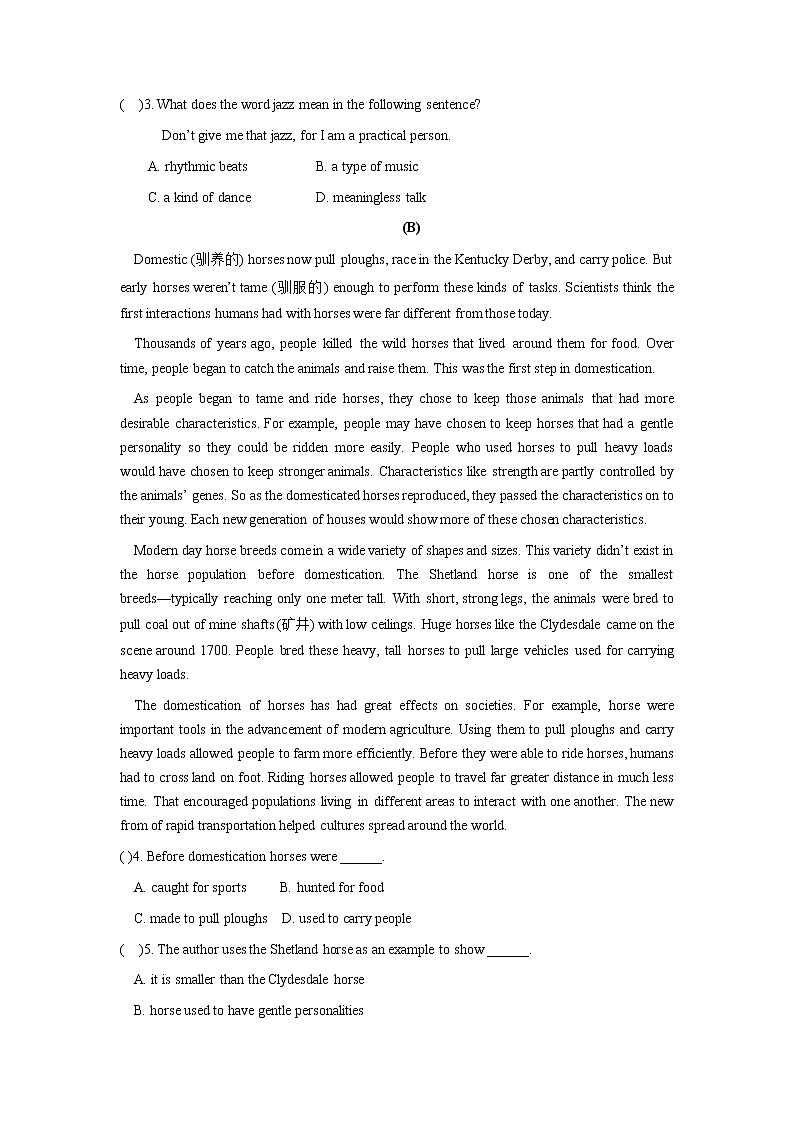 2022-2023学年江苏省南通市高三第一学期期中考试英语模拟试题（含答案）02